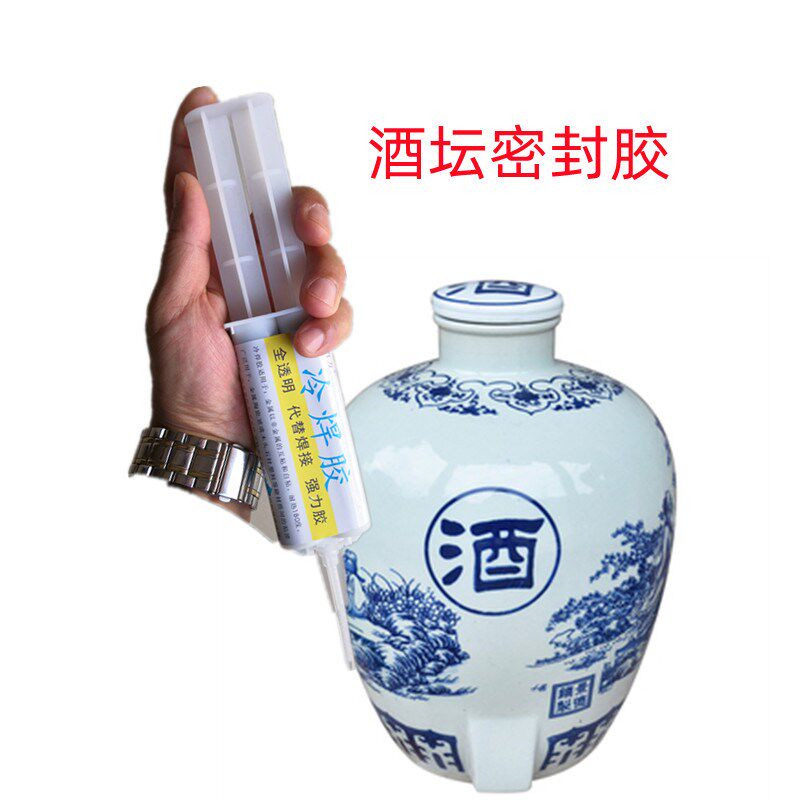 酒坛密封材料环保无色无味无机胶B水陶瓷玻璃瓦岗酒瓶酒缸封口专