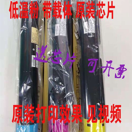 施乐7535碳粉3370m 5575 3375 5570 7556 7545墨盒磨粉粉盒拆机