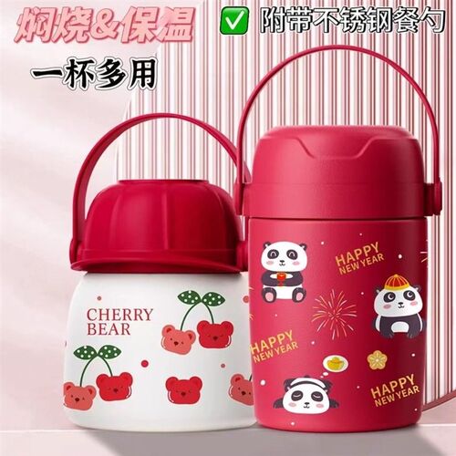 不锈钢卡通手h提保温杯学生上班族便携水杯可爱大容量麦片牛奶汤