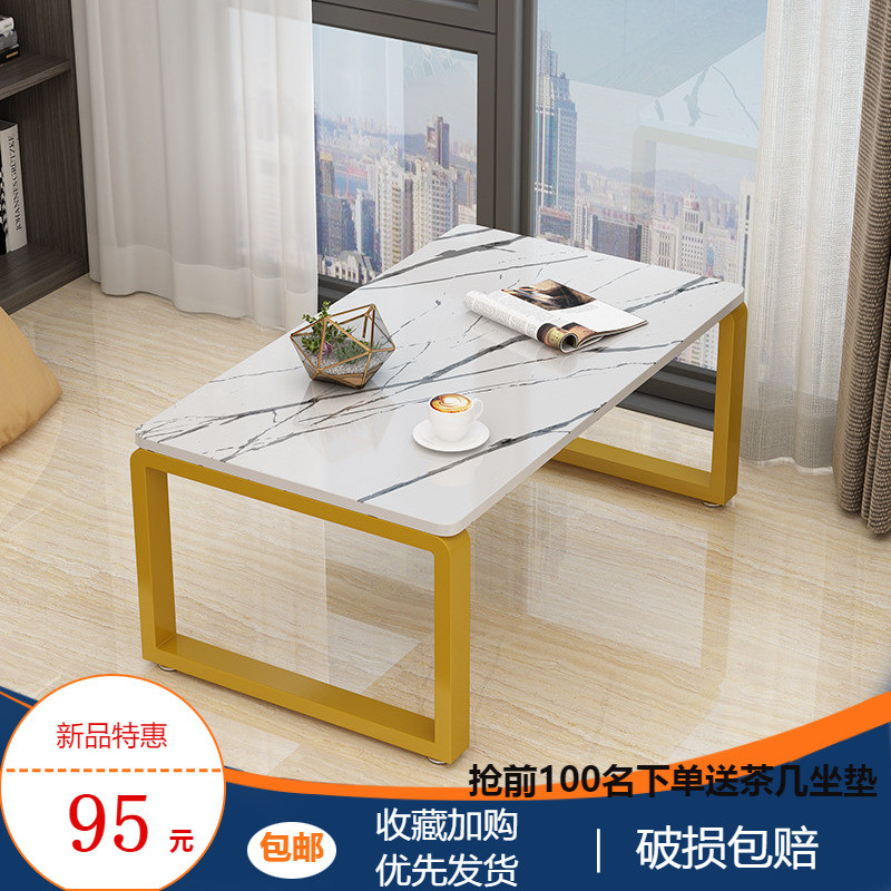 欧式飘窗小茶几hins风榻榻米经济型家用客厅茶桌地毯小型桌子炕几