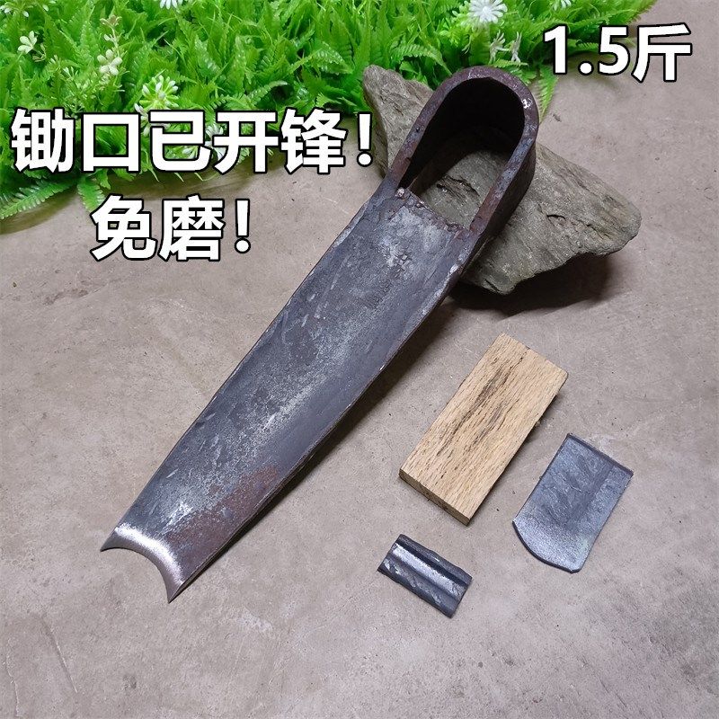 挖笋专用锄锰钢锄头手工锻打w种地开荒翻地农用工具开沟挖树根农