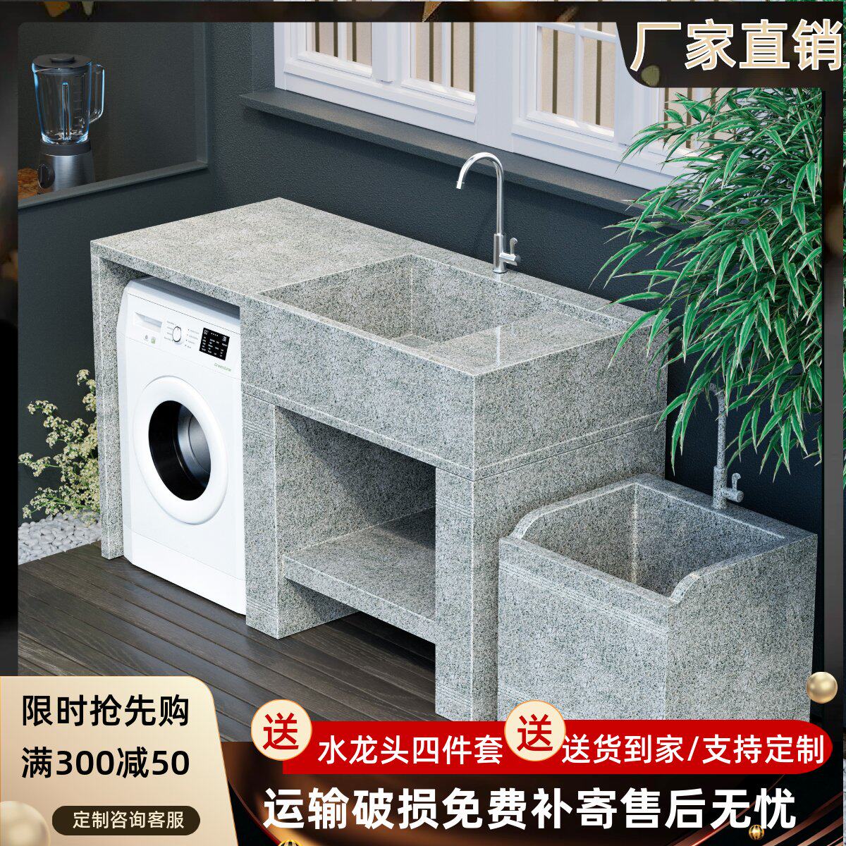 室外大理石洗衣池家用天然盆庭院水F池阳台洗手盆带搓衣板洗衣槽