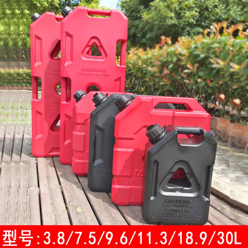 塑料便携式加厚防爆汽油桶4L7升11L30越野侧窗拓展红X黑色油箱水