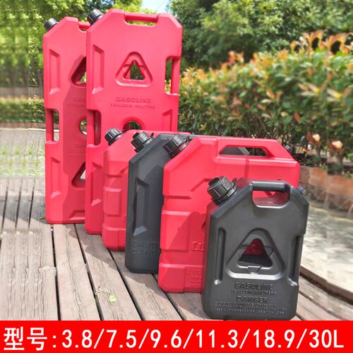 塑料便携式加厚防爆汽油桶4L7升11L30越野侧窗拓展红X黑色油箱水
