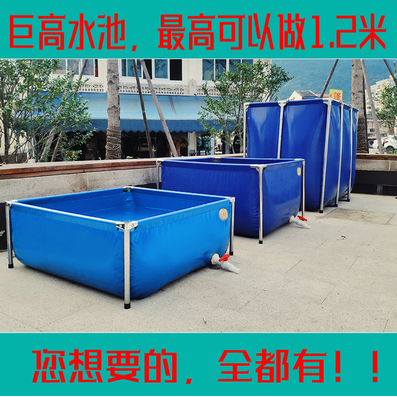 帆布鱼池带支架锦鲤水池养鱼缸庭A院阳台观赏龟池塑料刀刮布暂养