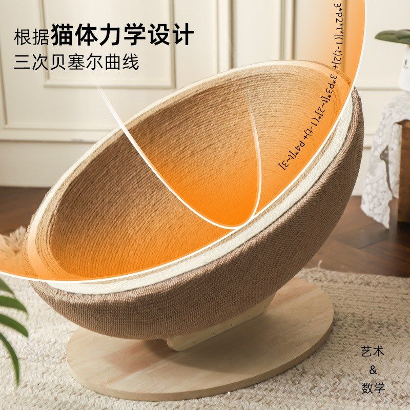 剑麻猫抓盆猫窝猫抓板一体夏天大号蛋壳猫咪M躺椅耐磨不掉屑猫玩