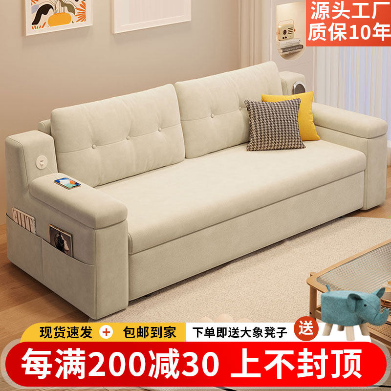 网红奶油风猫爪绒布m艺沙发床带音箱折叠多功能推拉两用客厅小户