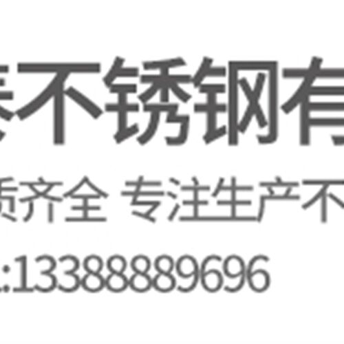 定制各种不常规长度金属扎带J(定制规格不退换)