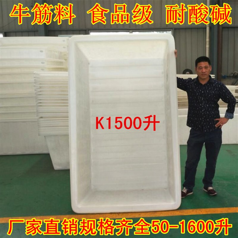 塑料水箱长方形加厚牛筋储水箱养殖箱养鱼龟水池槽U方箱服装收纳