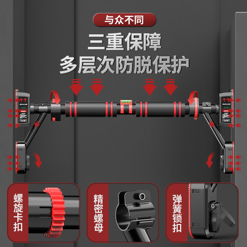单杠家用室内f引体向上器门上成人儿童免打孔墙体单杆家庭健身器