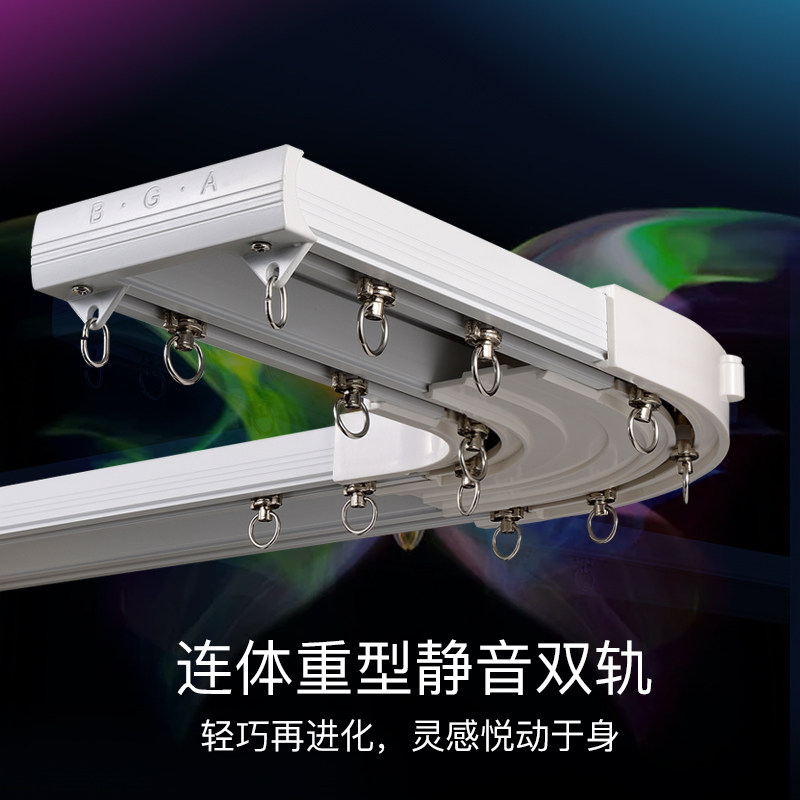 窗帘轨道重型连体静音双轨顶装客厅滑道导L轨盒挡板一体侧装窗帘