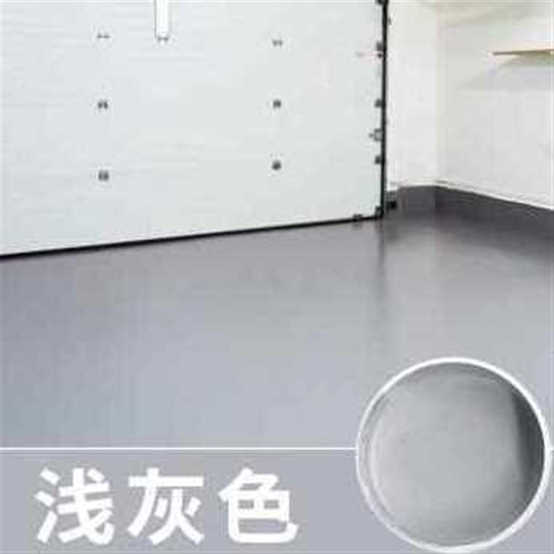 新品10水泥地面漆地漆室内家用车库防滑地L板套餐地坪漆改造耐