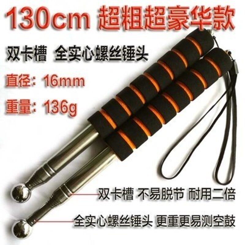 空鼓锤验房工具套装加厚加粗瓷砖地砖装修检查验收棒专Y业检测响
