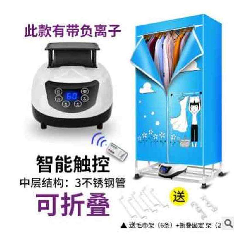 新品家用洪消服干衣物晎家庭烘干机烤婴儿LO尿布衣读吹衣衣柜考轰