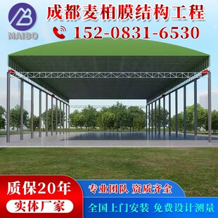 四川活动伸缩帐篷移动棚r遮阳篷户外折叠式电动推拉物流仓库雨棚