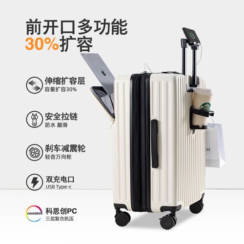 行李箱女2024新款20寸登机箱28寸大容量旅行密T码可扩容拉杆箱男