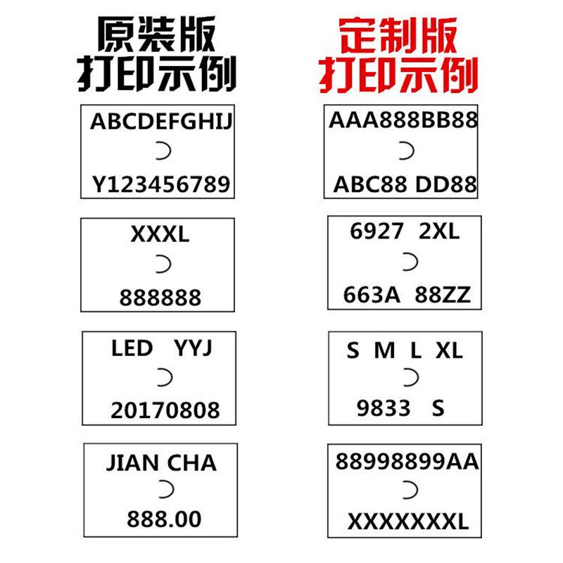 英文双排打价机 双行字母码数x标签机 手动打码机标价机价格标签