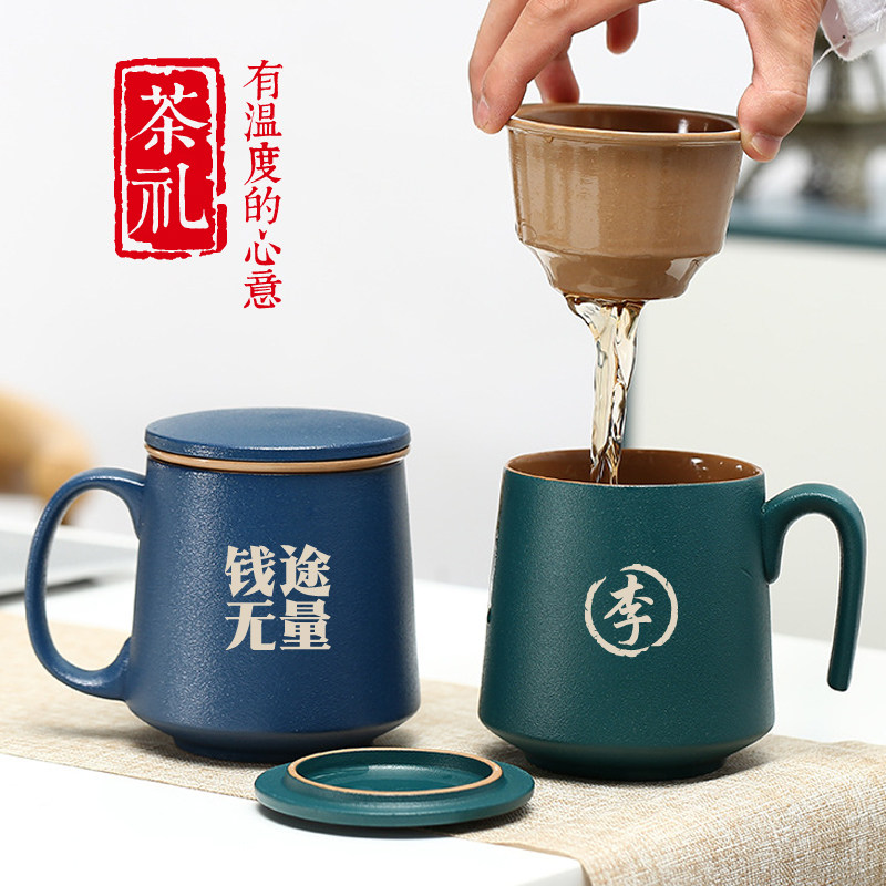 办公室陶瓷水e杯茶水分离男士泡茶杯子带过滤网茶漏斗定制logo刻