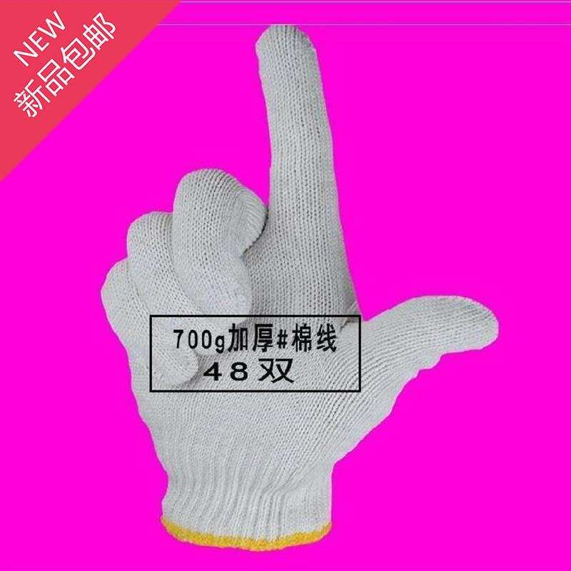 白色电焊工劳动加厚劳保白纱透气工地手套劳Nn保耐磨棉线搬砖柔软