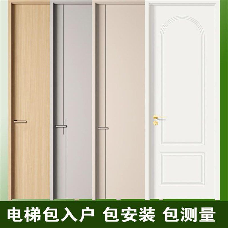 白色静音隐形门房间门外平内开实木免漆室内套装门碳晶Z卧室门木