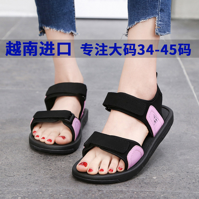 2021夏季新款特大码平底凉鞋女42加宽胖脚肥款孕妇P沙滩鞋40-41-4