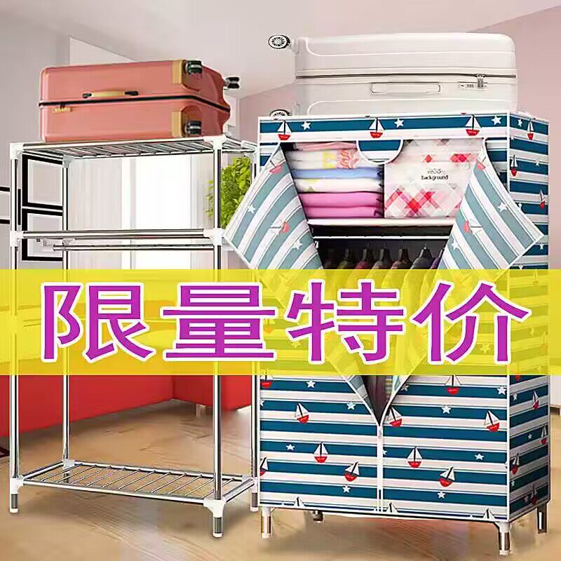 牛津布衣柜钢管加粗加q固90单人小号学生简易衣柜布艺钢架全封闭