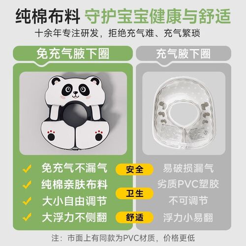 游泳圈儿童0-3岁小月龄防侧翻实心游泳圈夏季新款免充Z气腋下泳圈