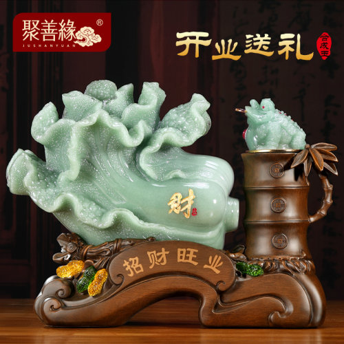 招财旺业玉白菜摆件金蟾竹节客厅酒柜旺财装饰品店铺Y乔迁开业送