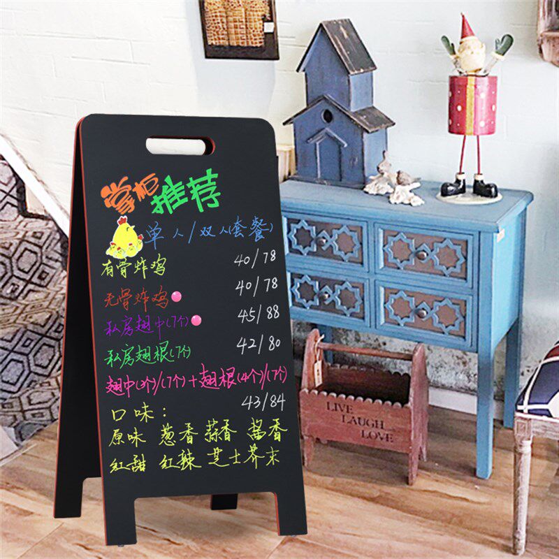 店铺黑板广告牌双面宣传展示板手绘咖啡奶L茶菜单落地支架式无磁