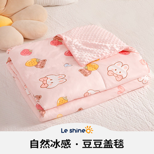 婴儿豆豆盖毯儿童夏m凉被宝宝幼儿园午睡安抚毯子新生儿空调被薄