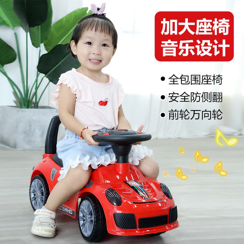儿童扭扭车四轮h防侧翻1-3岁男女宝宝滑行车童车玩具带音乐可手推