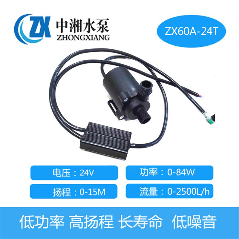 12V24dV小型可调速抽水泵潜水泵耐腐蚀工业泵耐酸碱化工防水泵包