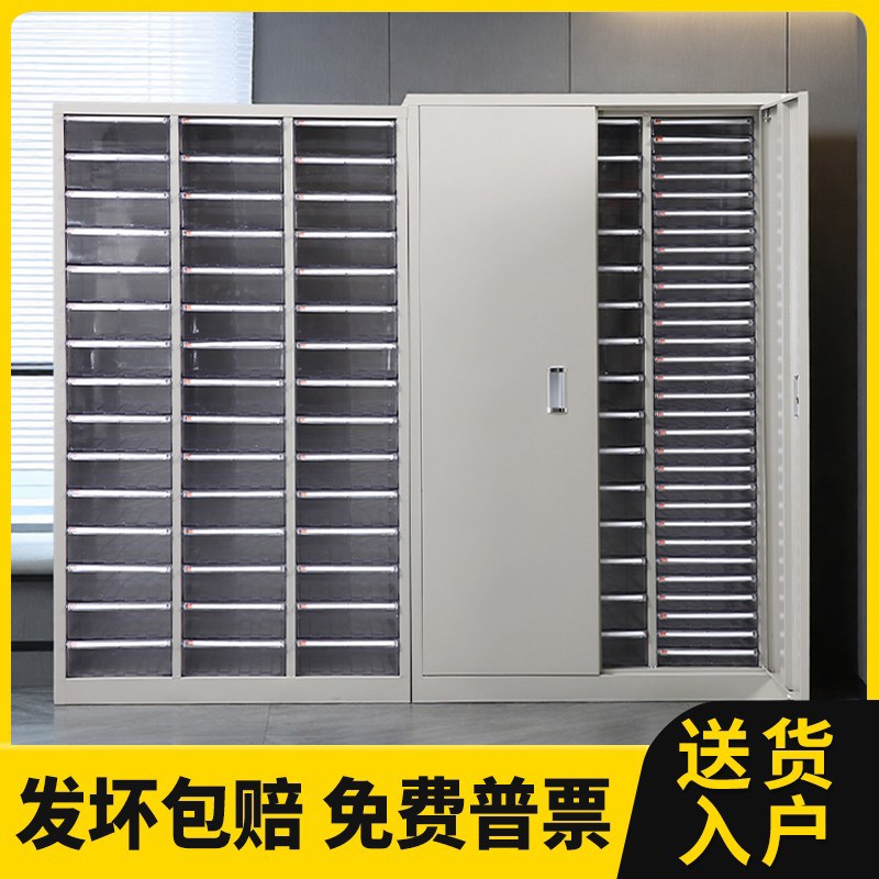 a4铁皮文件柜密集架办公柜财务柜钢制抽屉式置P物柜票据带门收纳