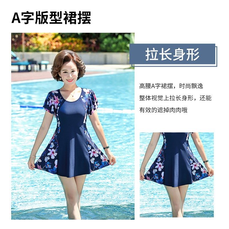 妈妈游泳衣女款2024新款爆款z分体保守女士中老年遮肚大码泳装显