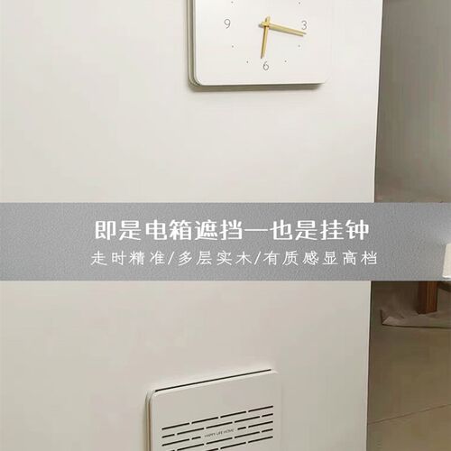 现代简约电d表箱装饰画带钟表挂钟电闸遮挡挂画配电箱时钟免打孔