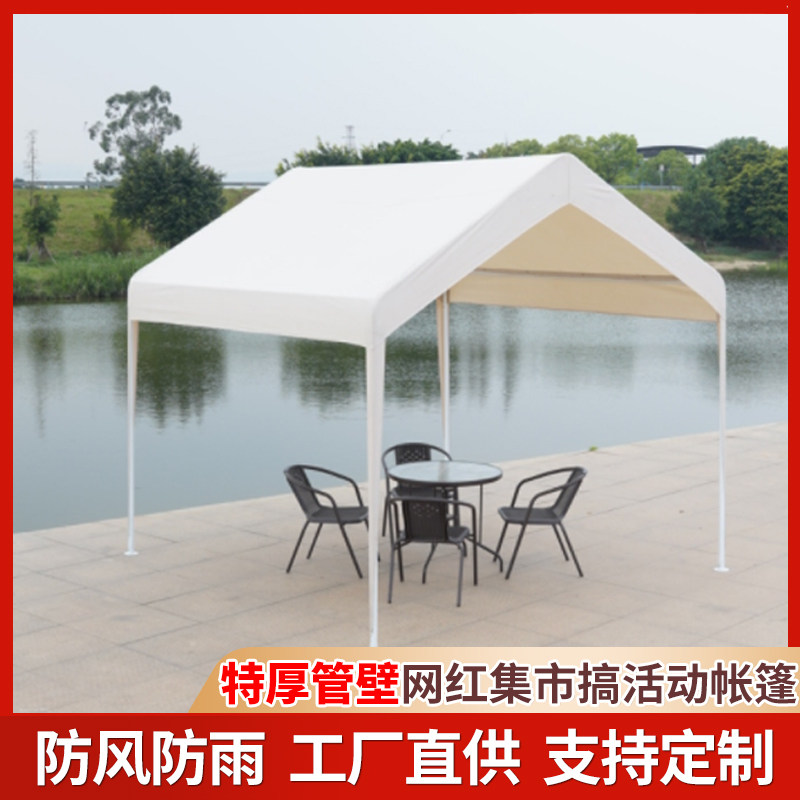 户外网红帐篷摆摊帐篷活动帐篷集市房式棚遮阳棚S简易雨棚庭院篷