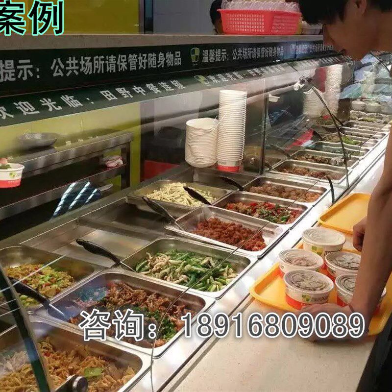 定制玻璃保温售饭台中式快餐打菜热菜H台煲汤台酒水台土菜台炖菜