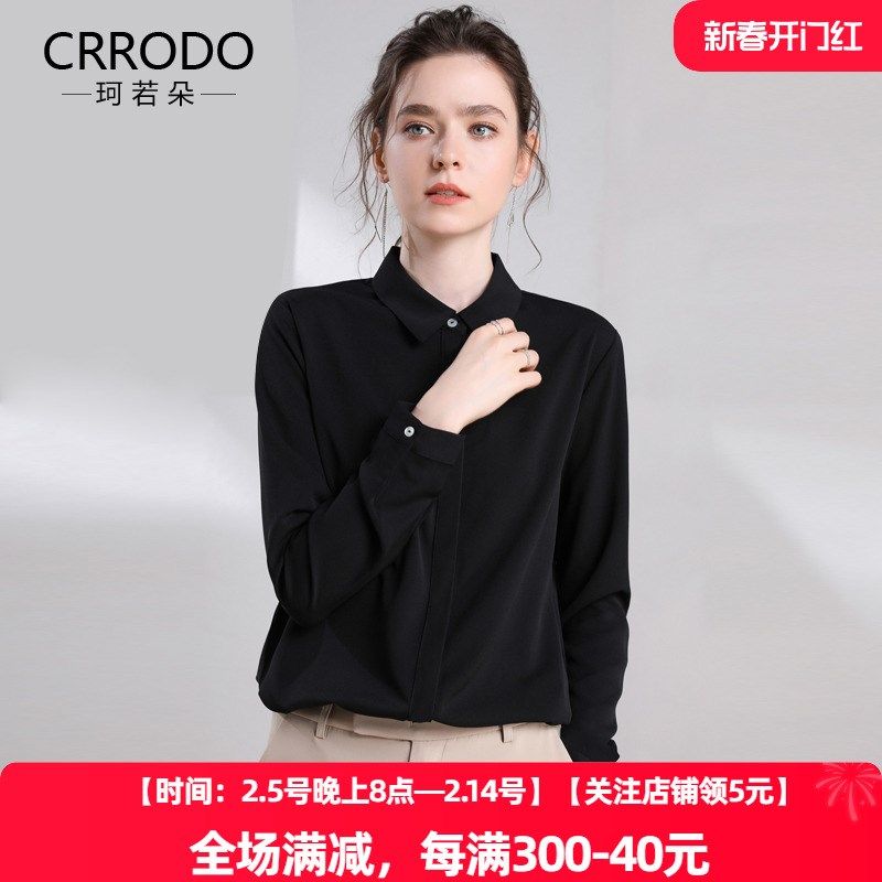 雪纺黑色衬衫女宽松缎面打底绸缎气质内搭秋M季高级感秋款通勤衬