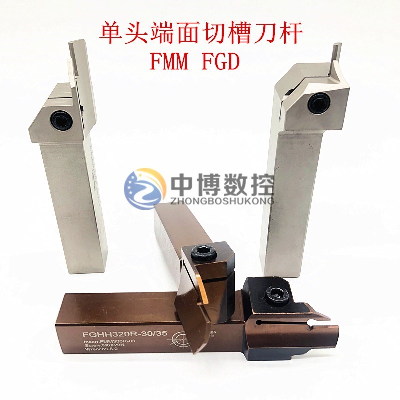 端面切槽刀杆单头圆弧扣槽刀FGHH320R 325R-15T/20 60/75