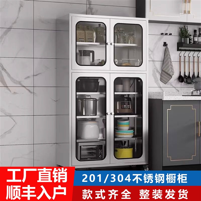 304不锈钢餐边柜家用厨房碗柜菜柜锅具收L纳柜可移动多功能储物柜