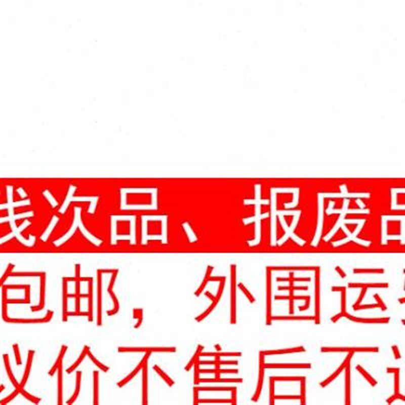 珠光膜气泡信封袋泡沫q袋残次品 报废品 低价处理不售后不退换