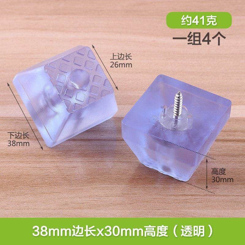 促垫片防护柜子柜脚支撑桌子垫脚橡F胶垫家居餐桌椅茶几加厚防磨
