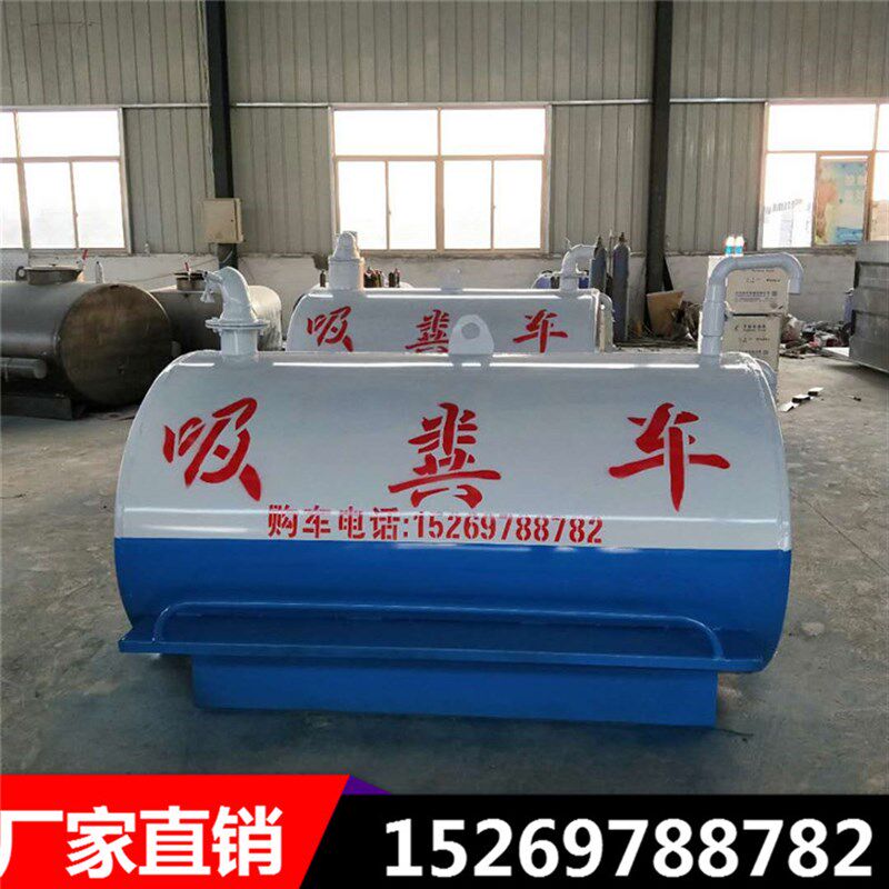 三轮吸粪车加厚罐体快接真空泵分体泵F改装定做2方3吨吸粪抽污水
