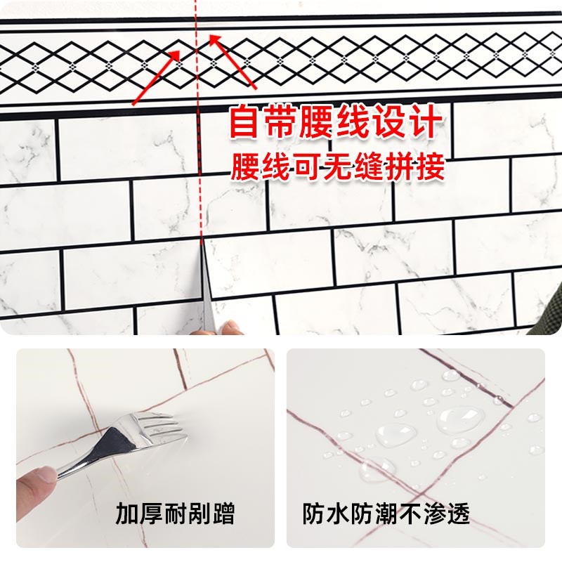 贴纸自粘墙围护墙板m防水防潮大理石墙贴客厅墙面翻新装饰遮丑壁