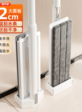 平板拖把家用一拖净干湿两用免手洗懒人寝室拖布地板神器2025新款