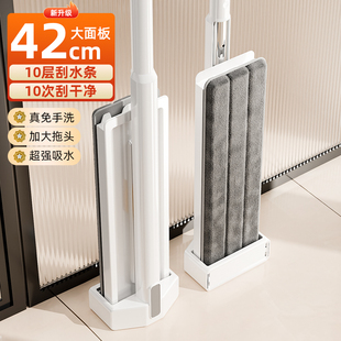 平板拖把家用一拖净干湿两用免手洗懒人专用神器地板大号2025新款