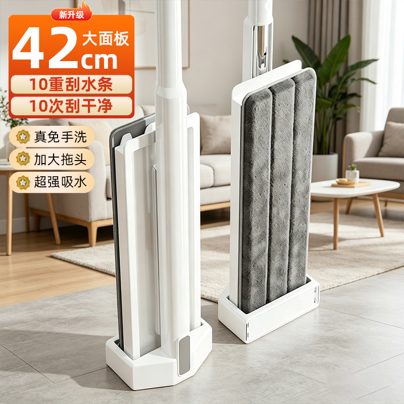 2026新款大拖把平板拖把家用一拖净干湿两用免洗懒人墩布地板神器图片