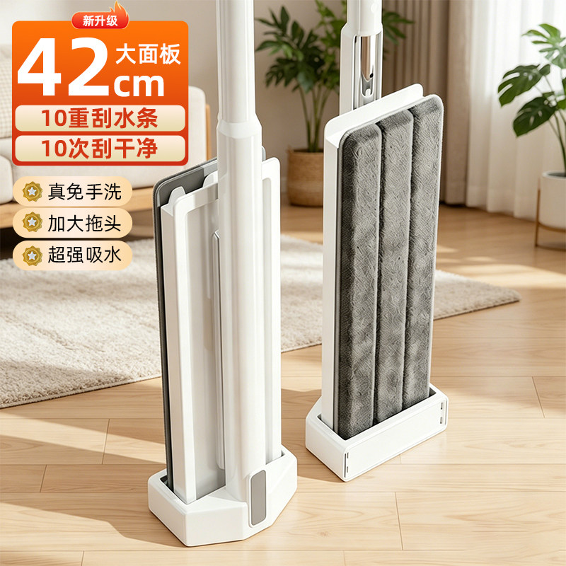 2026新款大拖把平板拖把家用一拖净干湿两用免洗懒人墩布地板神器图片