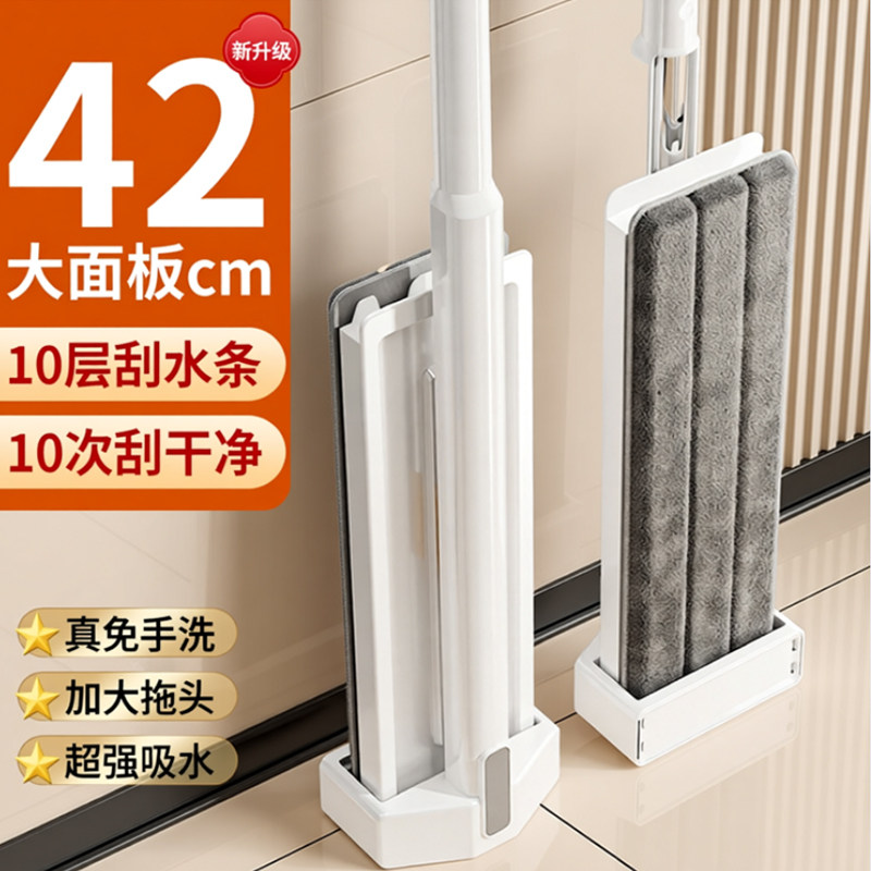 地板神器2025新款平板拖把家用一拖净干湿两用免手洗懒人寝室拖布图片