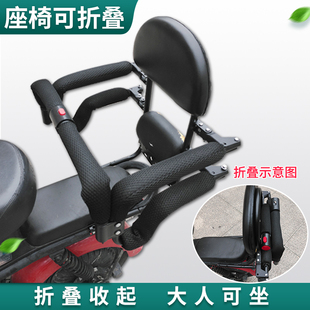 电动车儿童可折叠座椅后置宝宝学生电F动车后围栏扶手小孩安全坐